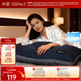 水星家纺枕头枕芯深睡酒店枕2.0人体工学双芯A类护颈椎助睡眠单只48×74cm
