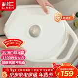 利仁（Liven）电饼铛抗菌家庭用36mm加深1800W大火力双面加热电饼档烙饼锅煎饼锅烤肉锅三明治早餐机LR-J3098