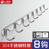 八海鸟304不锈钢挂钩挂衣钩排钩免打孔卫生间门后置物架浴室粘钩