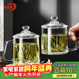 青苹果泡茶杯带盖 无铅玻璃把手水杯玻璃杯商务会议家用350ML两只装