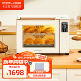 卡士（couss）官旗 家用多功能不沾油内胆风炉平炉一体机带蒸汽电烤箱商用40升白色大容量CO540升级版 白色540升级款 40L