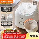 苏泊尔（SUPOR）小电饭煲2-3人3升陶瓷不粘内胆家用电煮锅煲汤煮粥锅智能预约多功能一锅多用微压电饭锅SF30FC0076