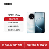 OPPO K13s 8GB+256GB 超能白 第三代高通骁龙 7 处理器 超流畅ColorOS 15 5G 学生智能手机