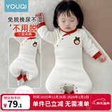 优奇婴儿衣服秋冬套装宝宝保暖夹棉内衣高腰护肚男女儿童2件套秋冬装 秋冬【升级高腰】小苹果 80