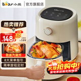 小熊（Bear）空气炸锅全自动不用翻面微蒸汽轻脂低油嫩炸免翻面炸锅烤箱一体家用私享容量分体不粘炸篮双十一 【嫩烤免翻面】 3L 家用私享容量