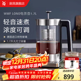 WMF 德国福腾宝电茶壶 家用电热水壶煮茶器不锈钢玻璃防烫烧水壶 1.7L 电茶壶