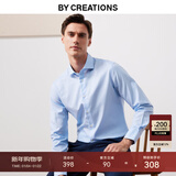 By Creations【200s高支纱】高档DP免烫商务西装衬衫男职业正装易打理长袖衬衣 浅蓝色 常规 42