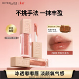 美宝莲嘟嘟棒唇釉润唇膏丰盈滋润水润唇蜜 008裸杏乌龙冻5.4ml 新年礼物