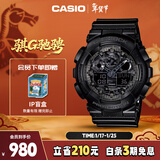 卡西欧（CASIO）手表男G-SHOCK拆弹专家运动学生日韩表送男友新年礼物GA-100CF-1A