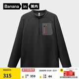 蕉内（Bananain）【王一博同款】热皮702++男士速干半拉链长袖机能T恤保暖运动上衣 【拼色胸袋版】羊90度灰 2XL