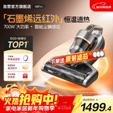 莱克吉米【新品】除螨仪大吸力吸尘神器B8pro远红外床上高温杀菌家用石墨烯深层除湿除螨一体机B802