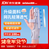 秝客手指固定夹板手指骨骨折固定护具指套医用手掌骨折肌腱断裂两指