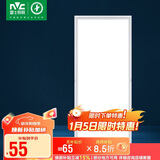 雷士照明（NVC）led集成吊顶厨卫焕新补贴面板灯铝扣板卫生间灯300*600银边24W