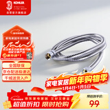 科勒（KOHLER）手持花洒软管304#不锈钢软管12067T-CP浴室配件 1.5米