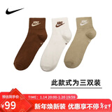 耐克NIKE男女短袜三双装 EVERYDAY 运动袜DX5074-904多色M(38-42码)