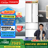 卡萨帝（Casarte）揽光533L法式多门冰箱零嵌入式双系统主动除菌细胞级保鲜一级能效BCD-533WGCFDM4WKU1国家补贴