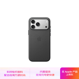 Apple/苹果 iPhone 17ProMax科技织物手机壳-黑色 磁吸苹果17promax手机壳苹果手机壳全包旗舰店原装