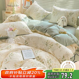 南极人磨毛三件套 适用1.2米床 床单枕套 被套150*200cm