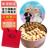 聪明小熊（Congmingxiaoxiong） 香港珍妮曲奇聪明小熊饼干进口四味640g休闲零食节日 送纸袋640g四味曲奇