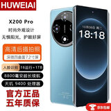 HUWEIAI手机2026新款天玑9400旗舰芯片新上市全网通5G原装正品快充大电池长续航拍照游戏电竞学习老人手机 蓝色 十二核芯片旗舰加强16G+128