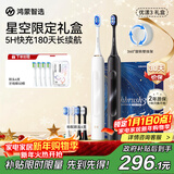 华为智选力博得智能声波牙刷3双支装 优漾3礼盒 鸿蒙智选电动牙刷清洁亮白情侣礼盒长续航生日新年礼物 