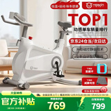 英尔健家用动感单车智能磁控静音运动减肥健身器材室内脚踏车健身单车 [旗舰pro]速燃智能表/动态减震/AR实景骑行/AI智训