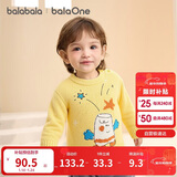 巴拉巴拉婴儿毛衣宝宝儿童毛衫男童女童2025新款冬装圆领线衫萌趣时尚上衣