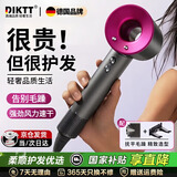DIKTT【德国】吹风机家用轻音负离子大功率不伤发电吹风女生专用家用正品不伤发轻音秒干护发吹风无风叶 玫红色 五风嘴 30亿负离子 送对象情人节新年礼物