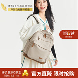 莱夫旅行包14英寸电脑包轻便大学生书包大容量男女双肩背包