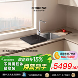 方太【水槽式洗碗机M1L】61.5L大容量不锈钢槽体100℃蒸汽除菌 洗碗不弯腰 洗果蔬去农残 洗碗机在左