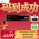 希捷（SEAGATE）4TB SSD固态硬盘 M.2接口(NVMe协议 PCIe4.0×4) AI电脑配件 电竞玩家 读速7400MB/S 酷玩530R