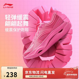 李宁惊鸿丨缓震跑步鞋女鞋保护舒适百搭休闲运动鞋ARHV002