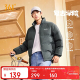 361°棉服男秋冬季新款立领运动休闲加厚短外套夹克棉袄652549205-5