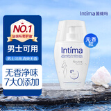 茵缇玛（Intima）私处护理液 男士可用0添加私密处洗液洗护清洁止痒抑菌男性无香