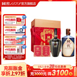 泸州老窖 国窖1573 浓香型高度白酒 过节送礼 收藏 生命中的那坛酒 55度 1L 2坛 饱学之士礼盒