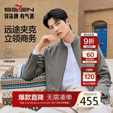 柒牌【立领茄克】男装2025秋季时尚商务中青年休闲夹克衫外套