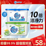 狮王（Lion）纳米乐植萃留香洗衣凝珠三合一2盒装（48颗）浓缩深洁 香型随机发