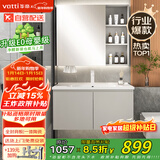 华帝（VATTI）E0级浴室柜组合陶瓷一体盆洗手盆柜组合卫生间洗脸盆柜组合洗漱台