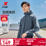 特步防泼水外套秋冬新款男夹克上衣跑步服户外骑行服双层风衣运动服 0110加绒-炭灰色-经典简约 2XL