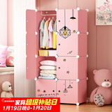 安尔雅安尔雅简易衣柜非布艺塑料双人衣橱玩具组合单人衣柜出租房