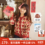 齐齐熊（ciciibear）[纯棉]拜年服男童开衫毛衣红色宝宝新年开衫儿童针织衫亲子装 亲子款【开衫-纯棉】 165