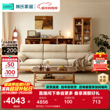 林氏家居实木沙发现代简约原木风沙发客厅木质沙发小户型家具朴木系列CO1K 原木色|2.77m|FAS级橡木