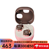 铁三角（Audio-technica）日版ATH-SQ1TW无线蓝牙耳机 【ATH-TWX7混合数字降噪真无线蓝牙耳机】 支持多点连接小机身高性能 ATH-SQ1TW2 粉棕色-【2代】