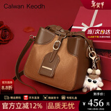 CALWAN KEODH包包女包2025新款斜挎高级轻奢通勤单肩包小众生日元旦礼物送女友 棕色【定制礼盒装】时髦复古高级感实用走心女生闺蜜