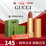 古驰（GUCCI）口红哑光505唇膏口红礼盒化妆品套装新年生日礼物送女友老婆 【HOT】金管哑光208#甜飒蜜桃