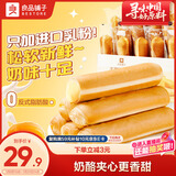 良品铺子手撕面包棒750g 量贩早餐小面包代餐休闲零食点心整箱装礼盒