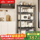 溢彩年华厨房置物架落地货架收纳储物架客厅阳台置物【60*40*175cm】6139
