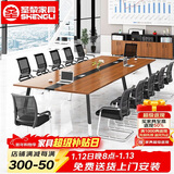 圣黎会议桌长桌洽谈培训桌组职员办公桌 4.0*1.4米桌（不含椅）