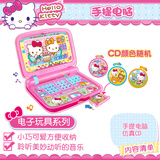 Hello Kitty正品凯蒂猫造型仿真发声玩具套装生日礼物女孩玩具手提电脑