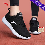 安踏女鞋网面透气运动鞋冬季女子跑步鞋黑色轻便软底休闲百搭鞋子女 【店长力荐-透气款】5526黑/白 37.5 (235mm)